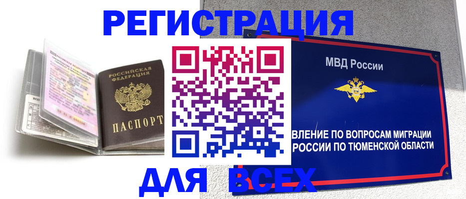 найти адрес прописки в Ставропольском крае